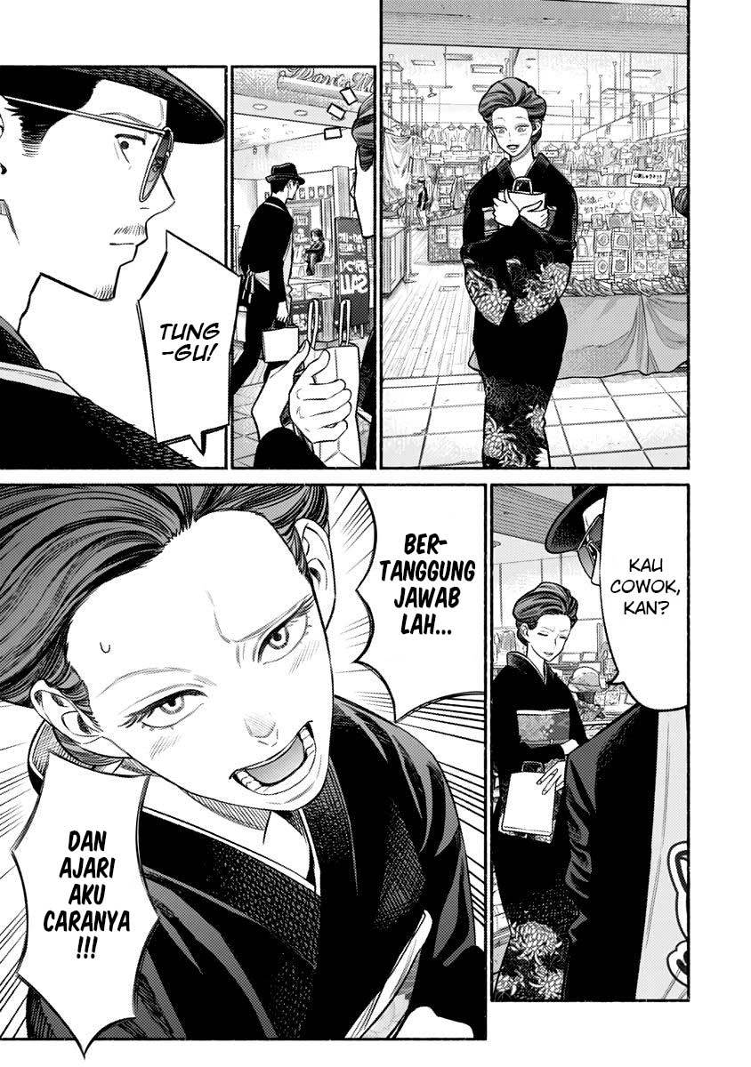 Gokushufudou: The Way of the House Husband - Chapter 74 - Page 7