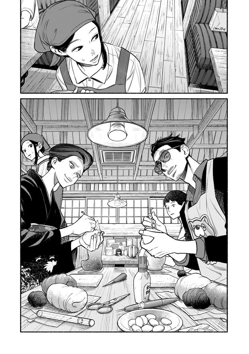 Gokushufudou: The Way of the House Husband - Chapter 74 - Page 8