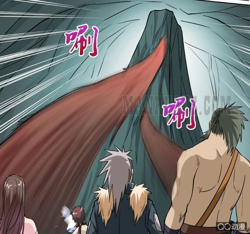 Greatest Sword Immortal - Chapter 33 - Page 22