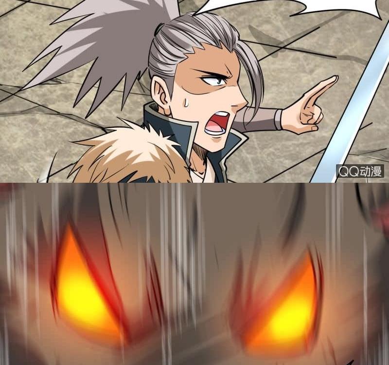 Greatest Sword Immortal - Chapter 33 - Page 9