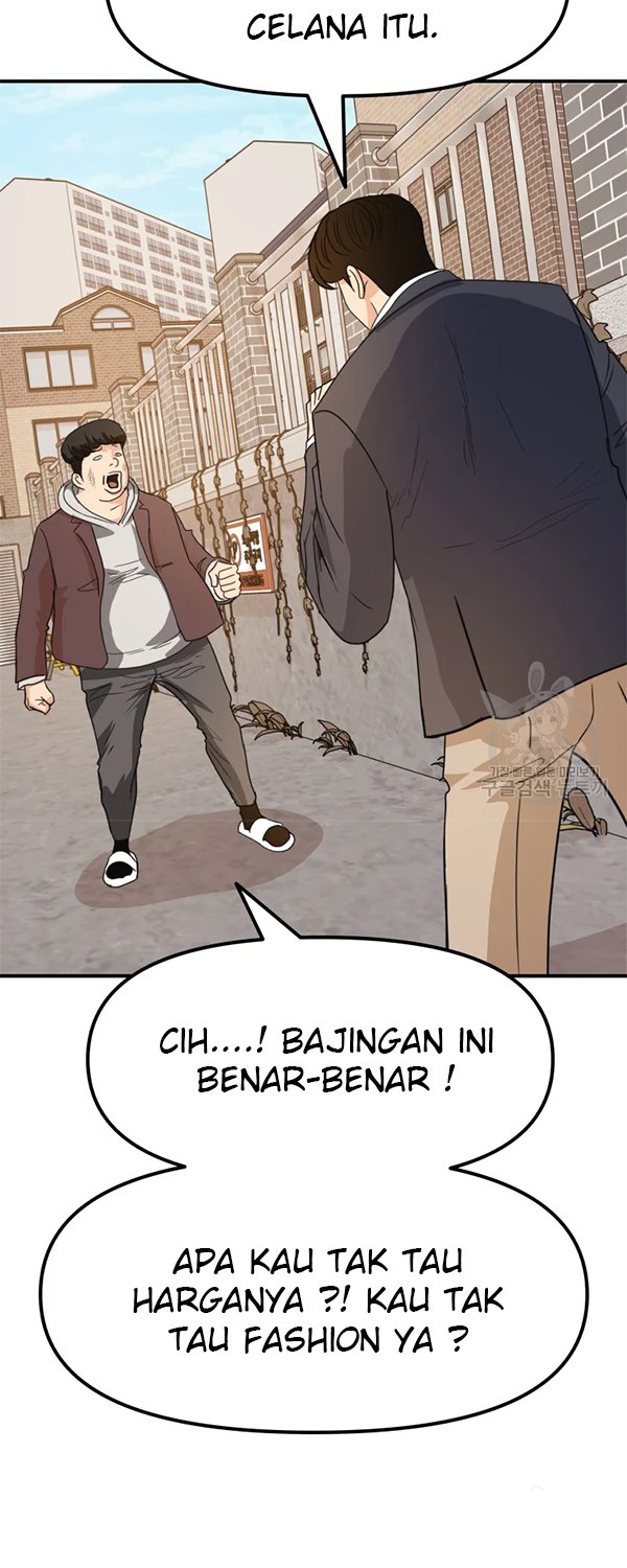 Guard Pass - Chapter 35 - Page 11