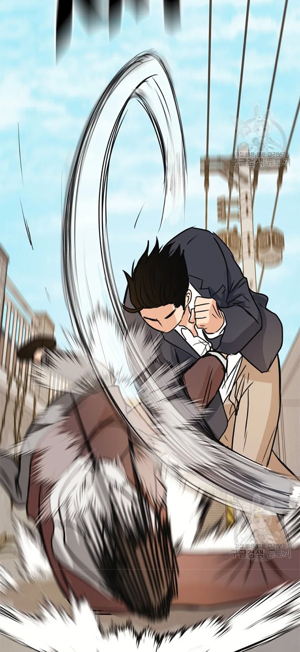 Guard Pass - Chapter 35 - Page 27