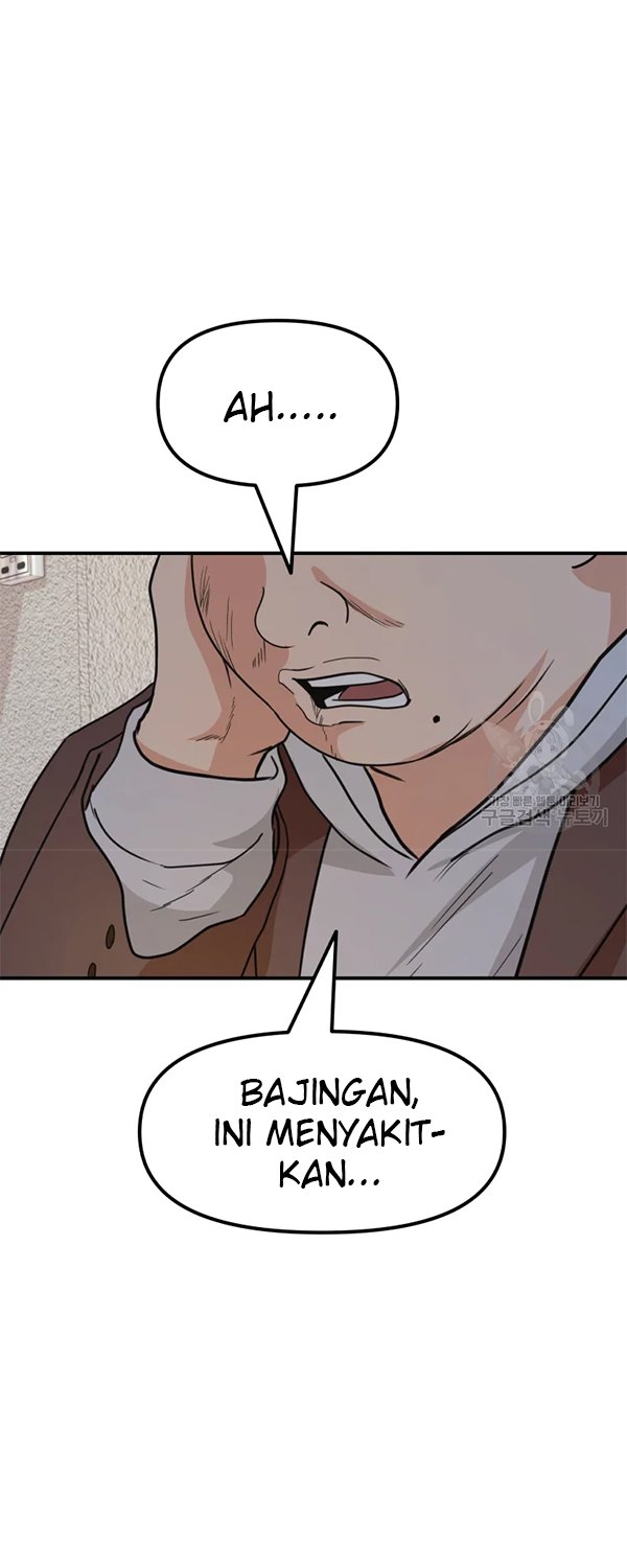 Guard Pass - Chapter 35 - Page 3
