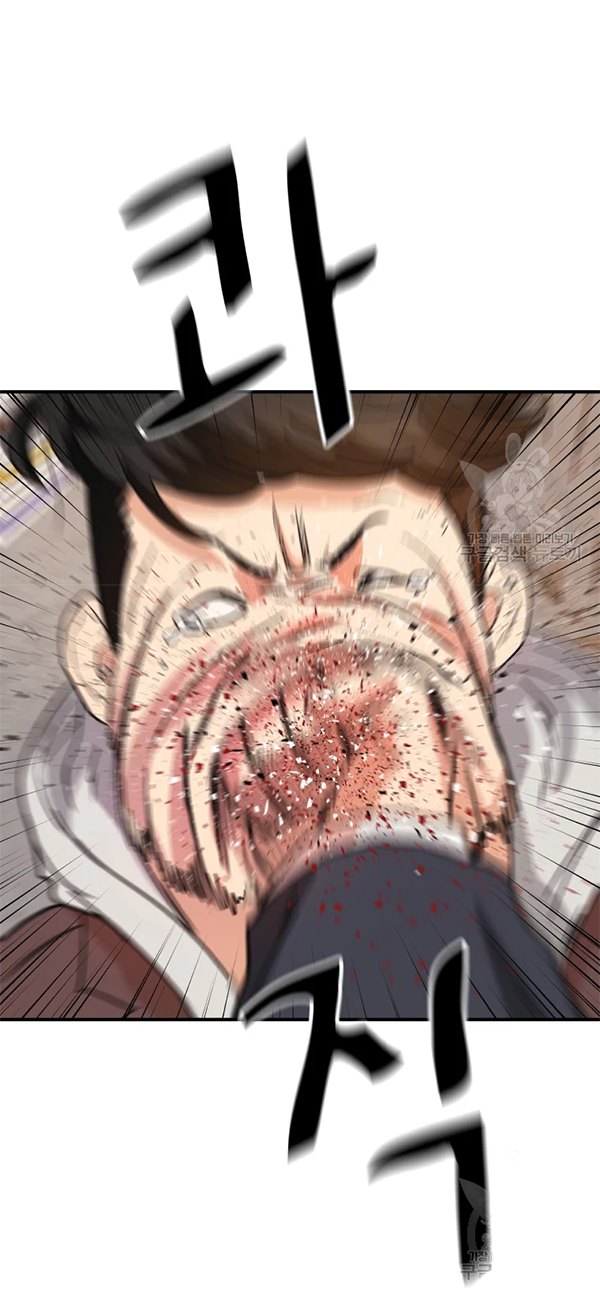 Guard Pass - Chapter 35 - Page 36