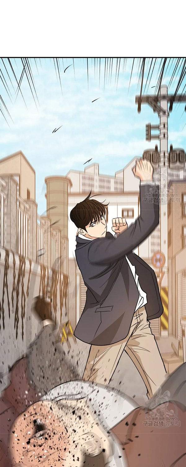 Guard Pass - Chapter 35 - Page 37