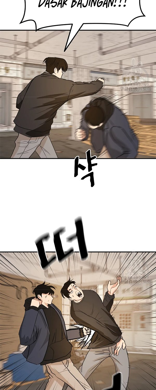 Guard Pass - Chapter 35 - Page 41