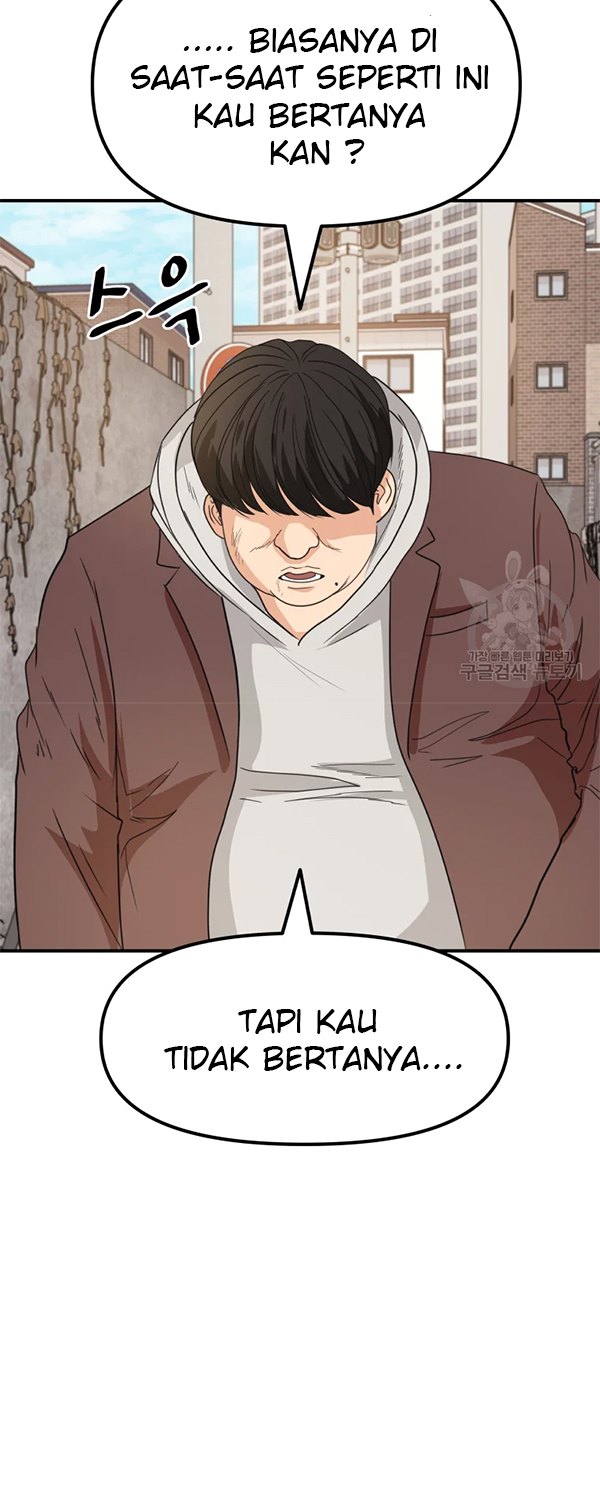 Guard Pass - Chapter 35 - Page 6