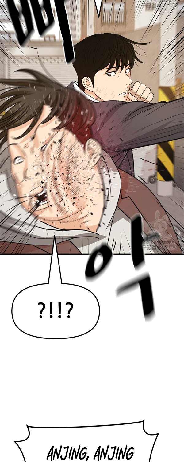 Guard Pass - Chapter 35 - Page 8
