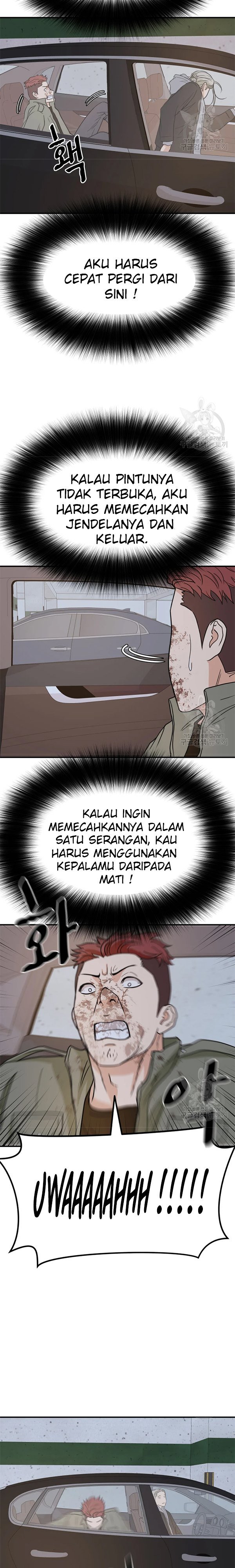 Guard Pass - Chapter 36 - Page 18
