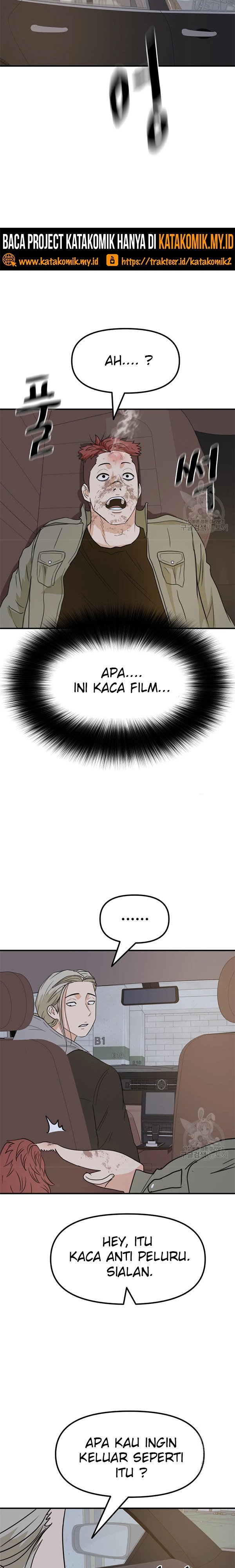 Guard Pass - Chapter 36 - Page 20