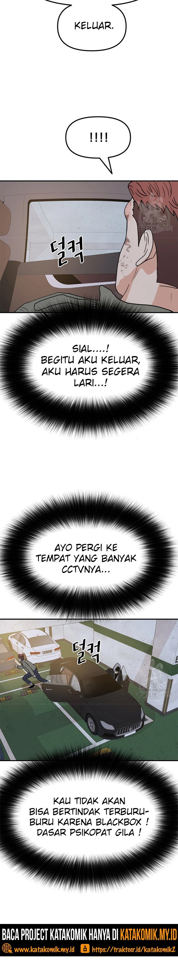 Guard Pass - Chapter 36 - Page 22