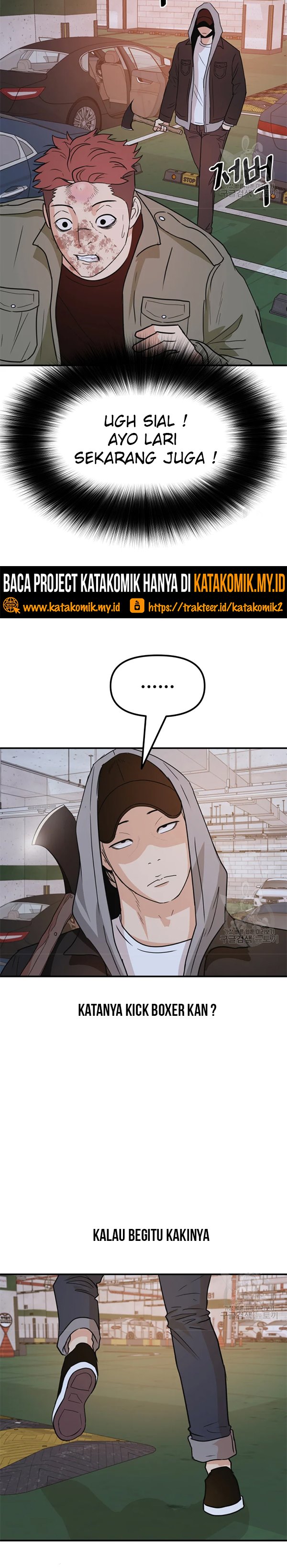 Guard Pass - Chapter 36 - Page 24