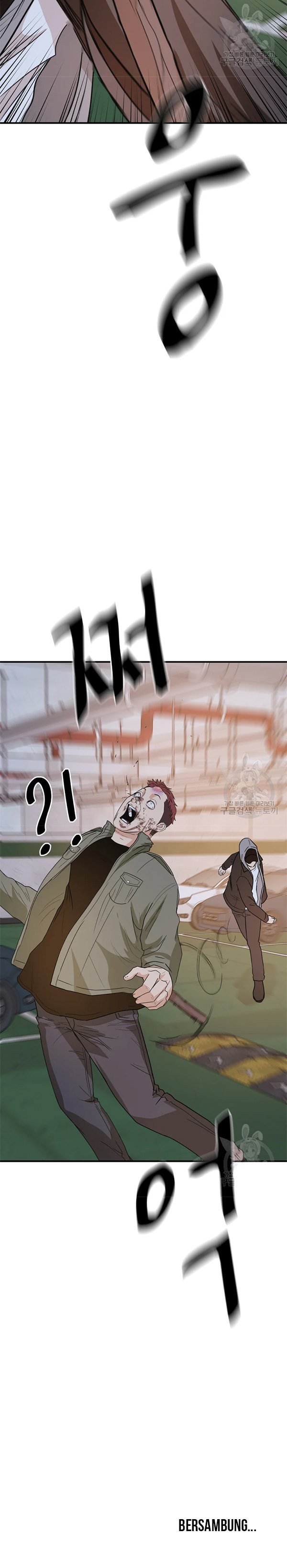 Guard Pass - Chapter 36 - Page 26