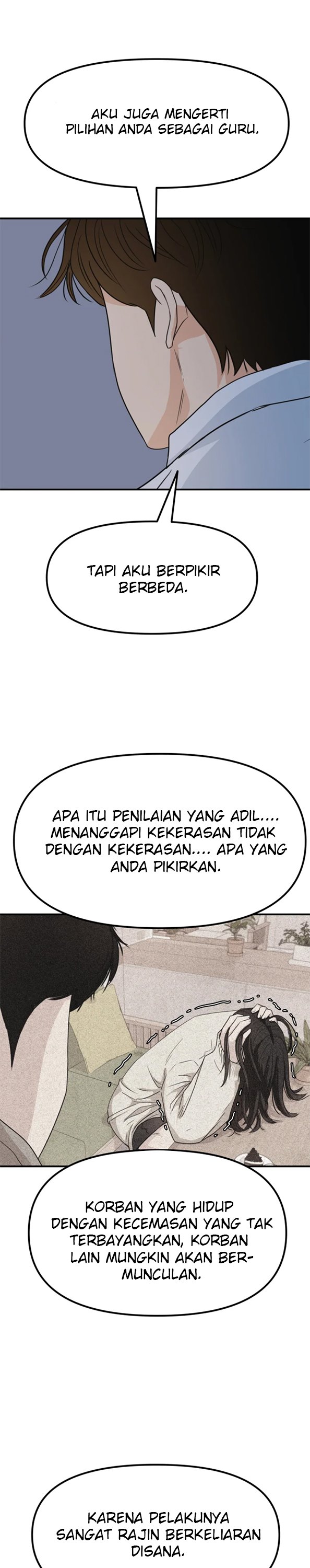 Guard Pass - Chapter 37 - Page 12