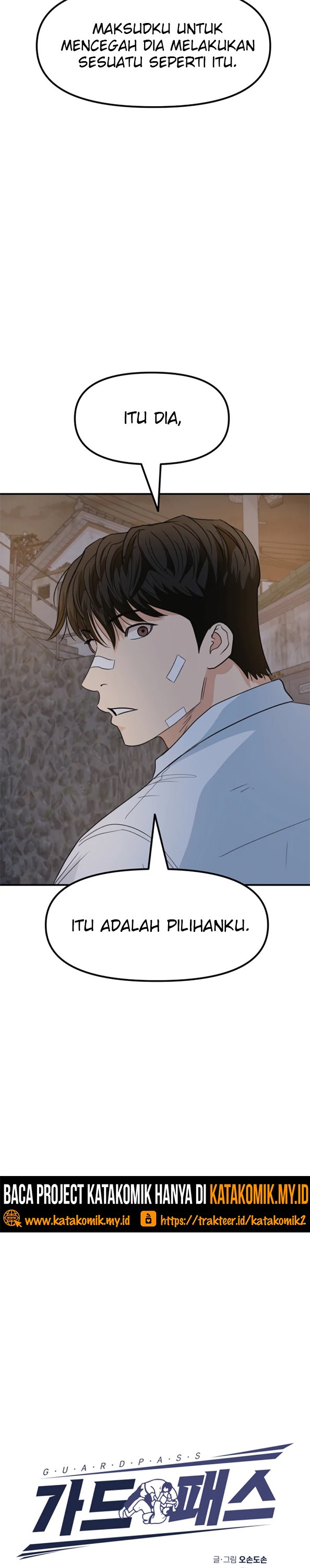 Guard Pass - Chapter 37 - Page 14