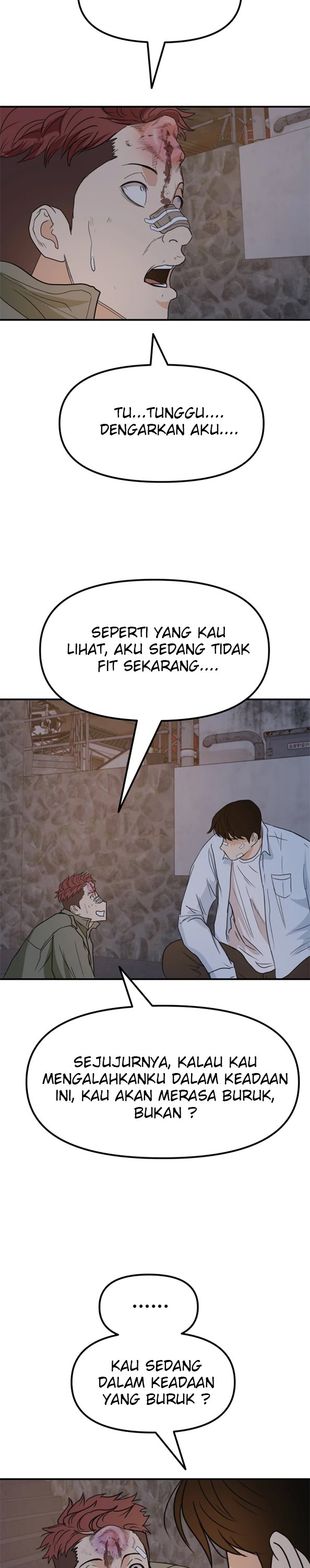 Guard Pass - Chapter 37 - Page 16
