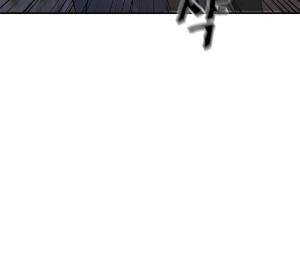 Guard Pass - Chapter 37 - Page 23