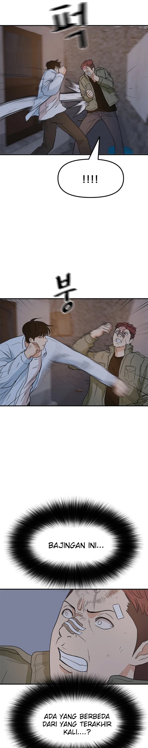 Guard Pass - Chapter 37 - Page 24