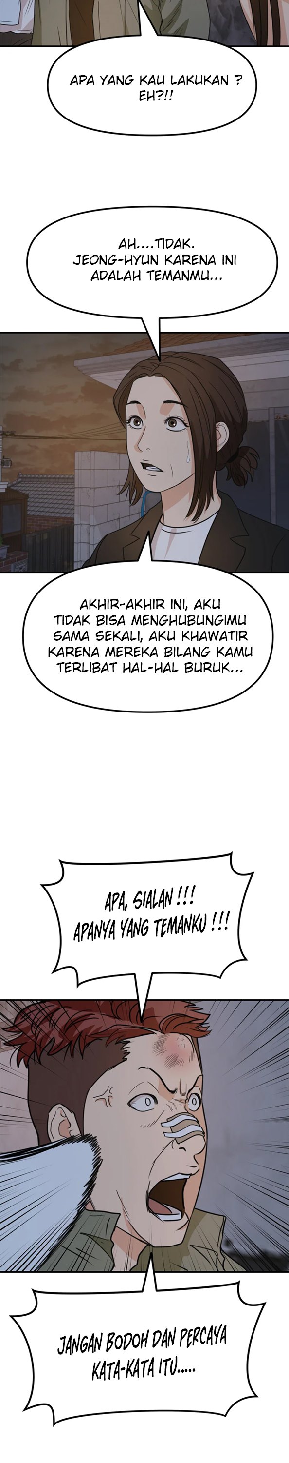 Guard Pass - Chapter 37 - Page 4