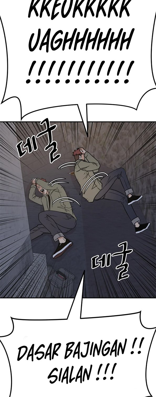 Guard Pass - Chapter 37 - Page 7