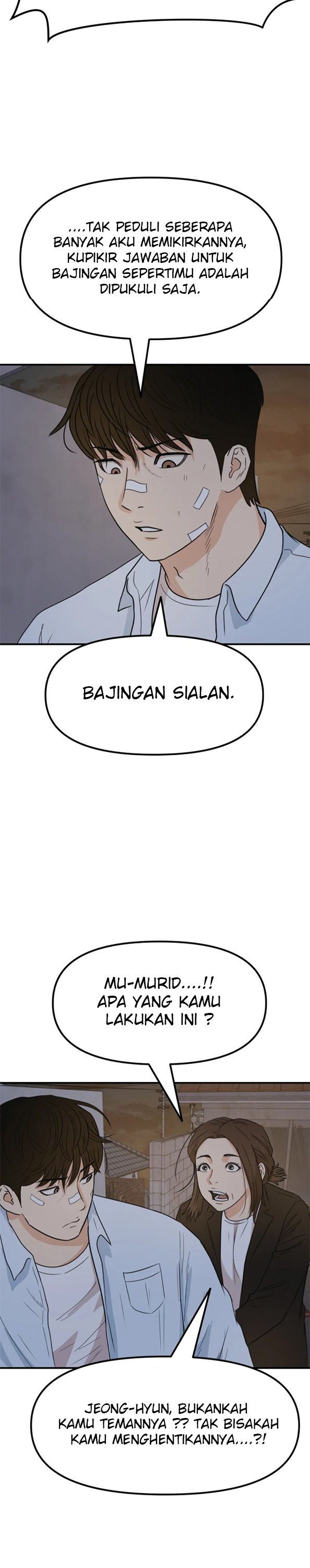 Guard Pass - Chapter 37 - Page 8
