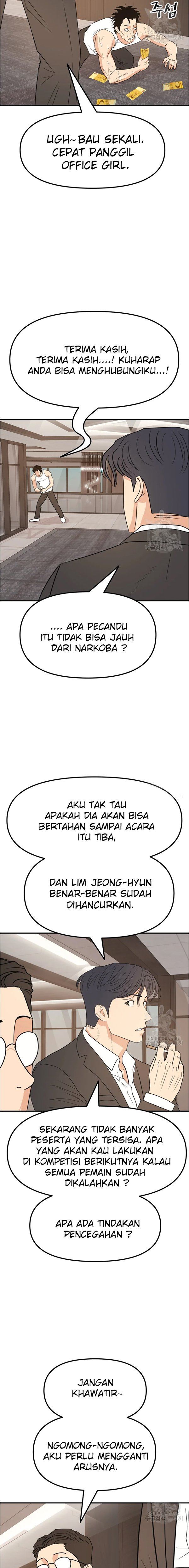 Guard Pass - Chapter 40 - Page 10