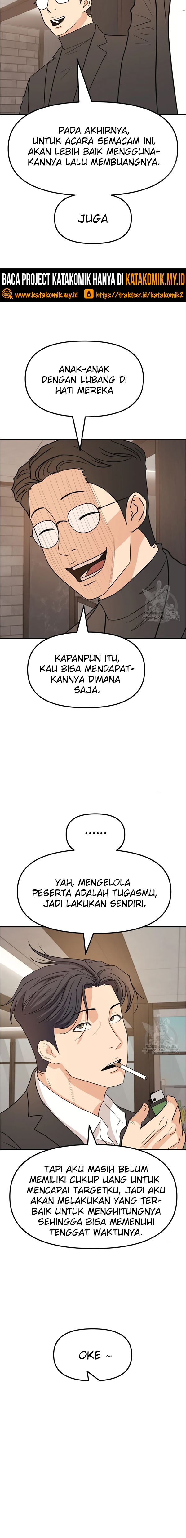 Guard Pass - Chapter 40 - Page 11