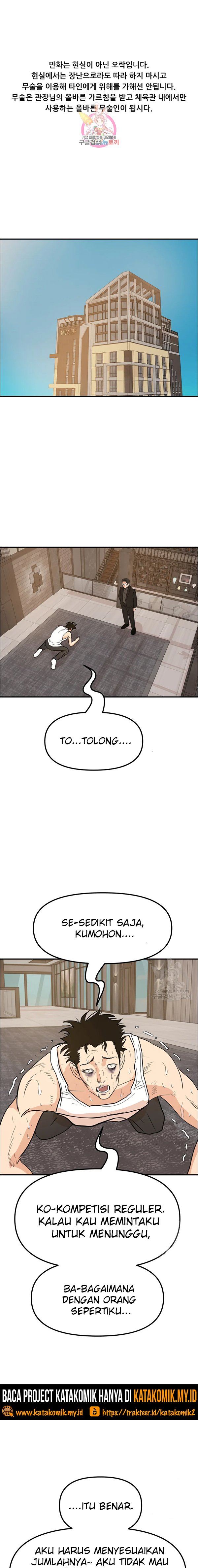 Guard Pass - Chapter 40 - Page 2