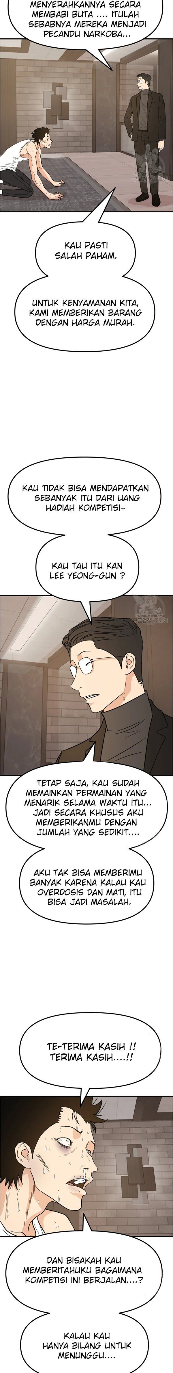 Guard Pass - Chapter 40 - Page 3