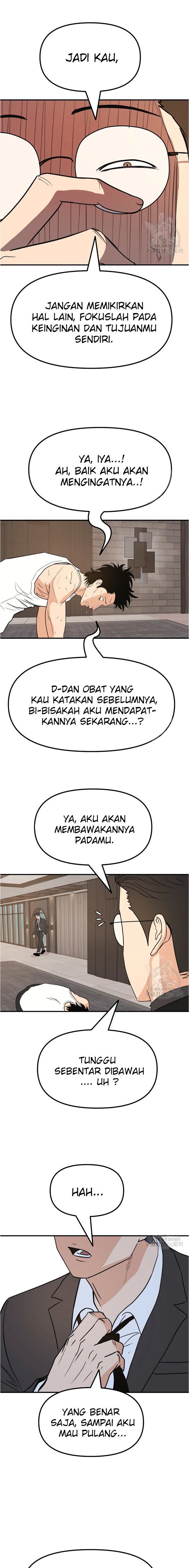 Guard Pass - Chapter 40 - Page 7