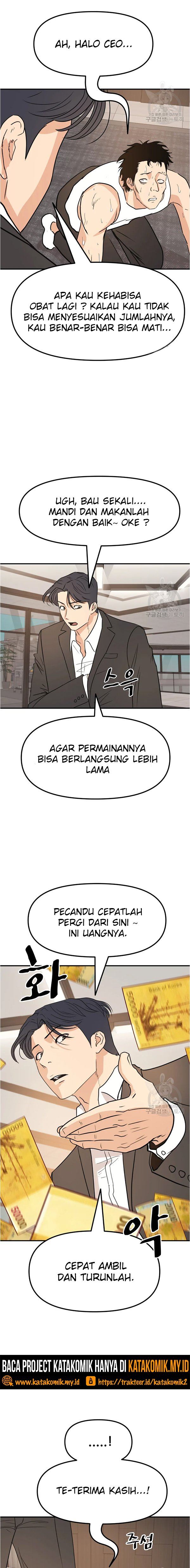Guard Pass - Chapter 40 - Page 9
