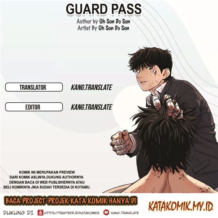 Guard Pass - Chapter 41 - Page 1