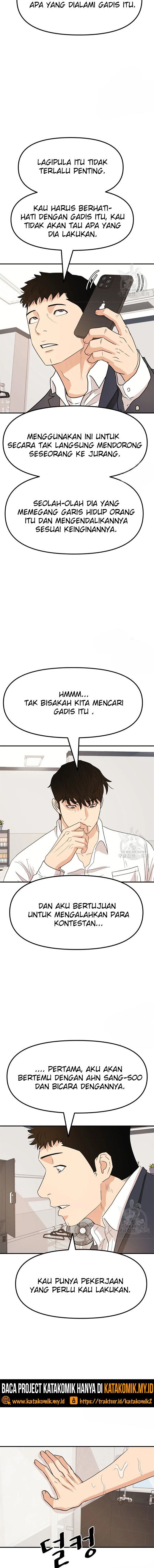 Guard Pass - Chapter 41 - Page 10