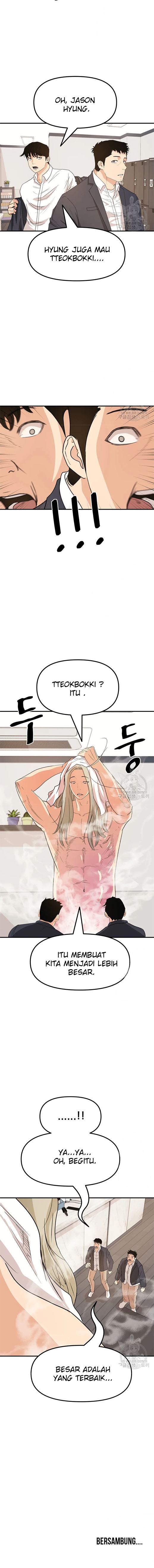Guard Pass - Chapter 41 - Page 11