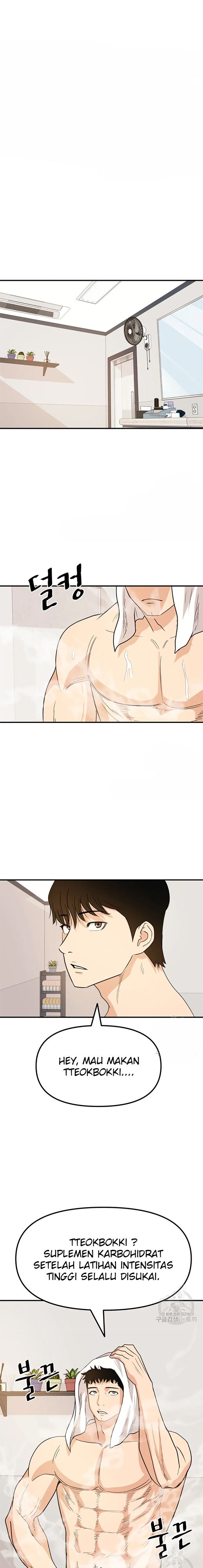 Guard Pass - Chapter 41 - Page 2