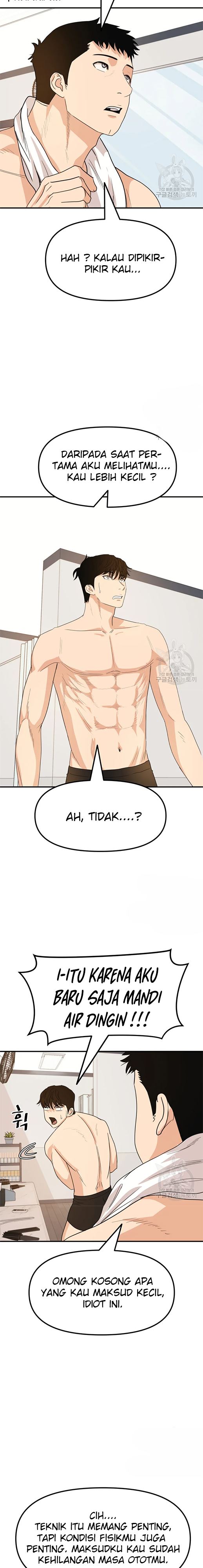 Guard Pass - Chapter 41 - Page 4