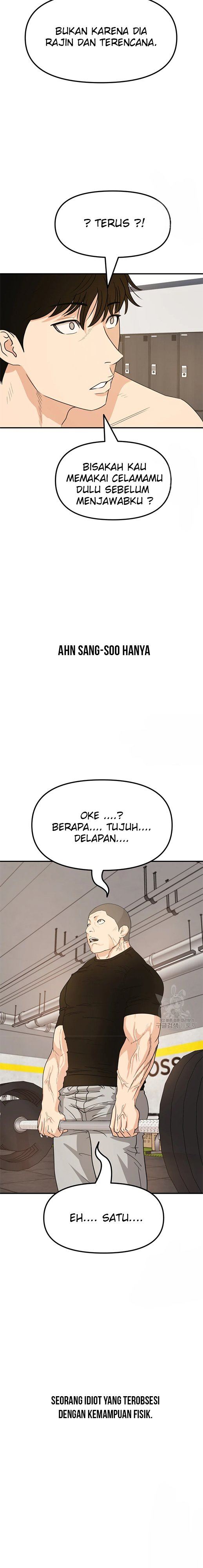 Guard Pass - Chapter 41 - Page 6