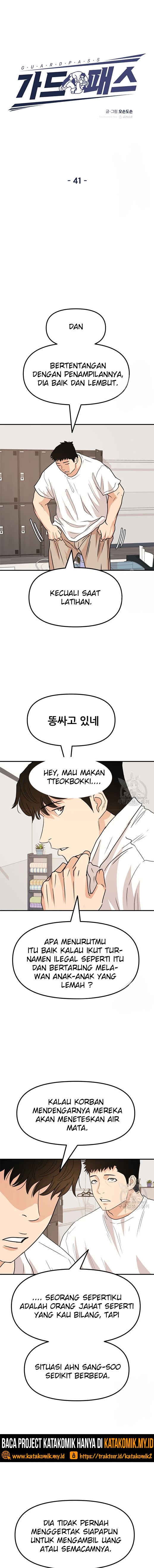 Guard Pass - Chapter 41 - Page 7