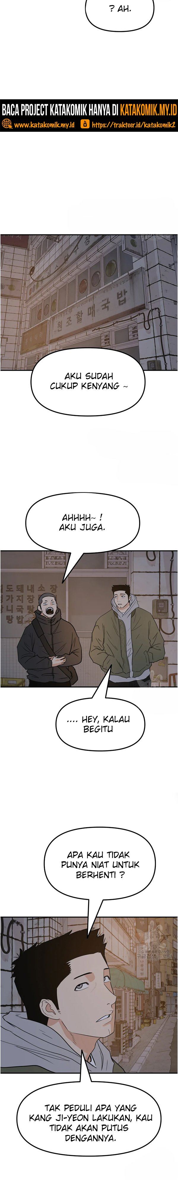 Guard Pass - Chapter 42 - Page 10