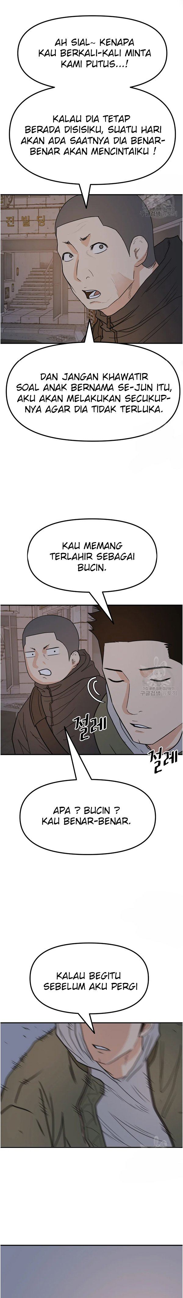 Guard Pass - Chapter 42 - Page 11