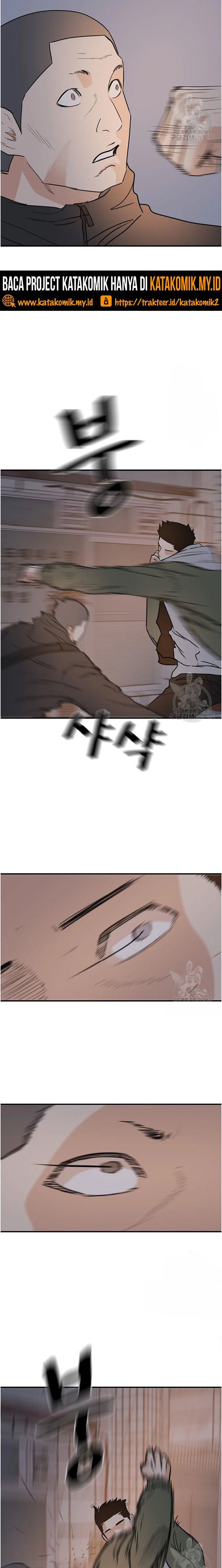Guard Pass - Chapter 42 - Page 12