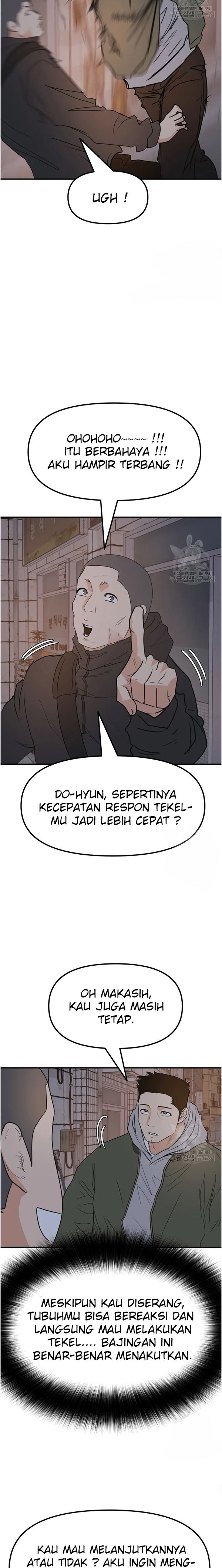 Guard Pass - Chapter 42 - Page 13