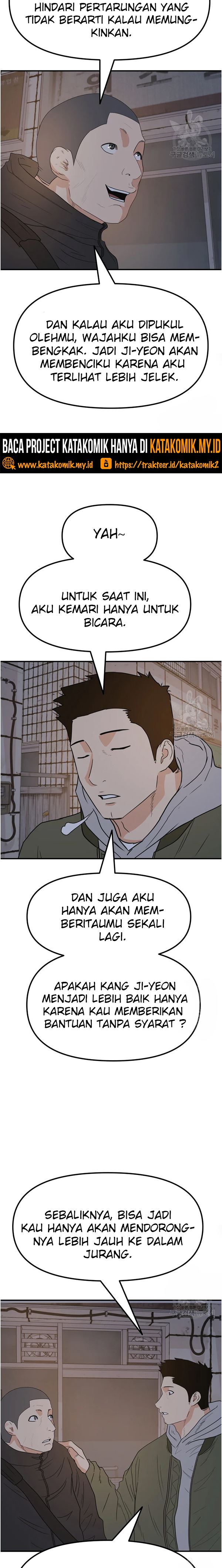 Guard Pass - Chapter 42 - Page 14