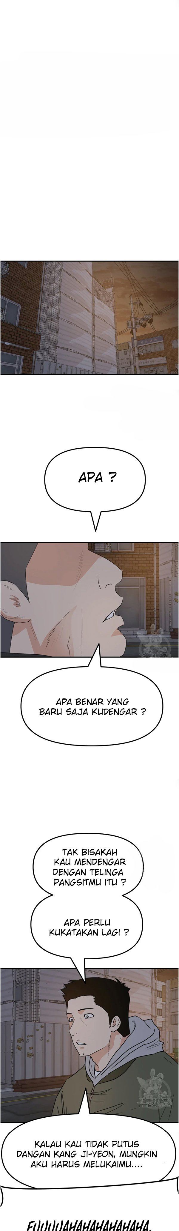 Guard Pass - Chapter 42 - Page 2