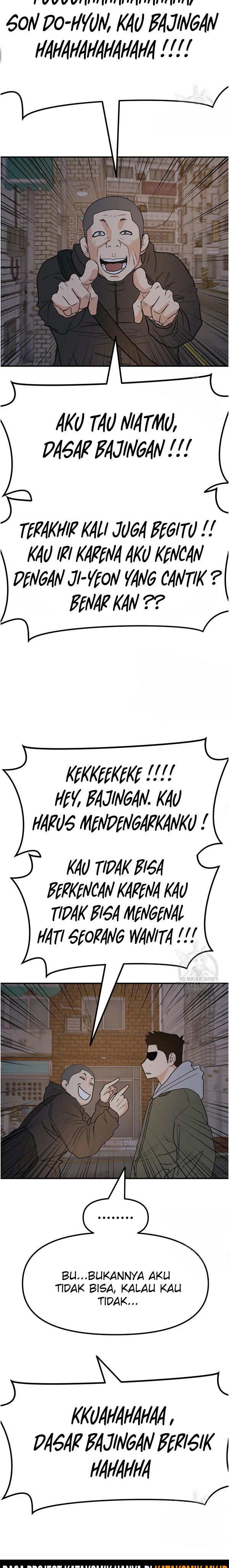 Guard Pass - Chapter 42 - Page 3