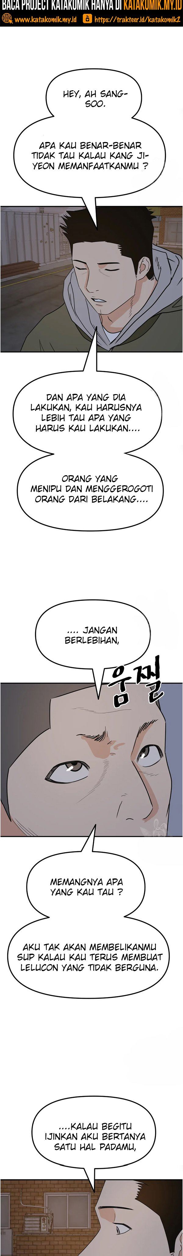 Guard Pass - Chapter 42 - Page 4