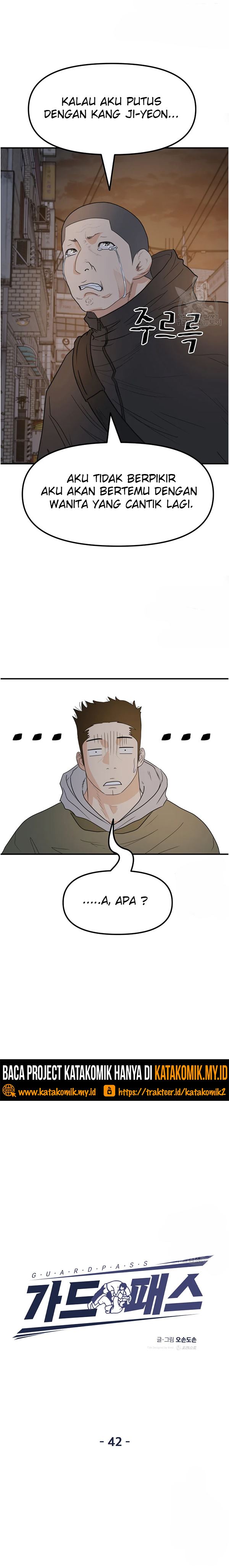 Guard Pass - Chapter 42 - Page 6