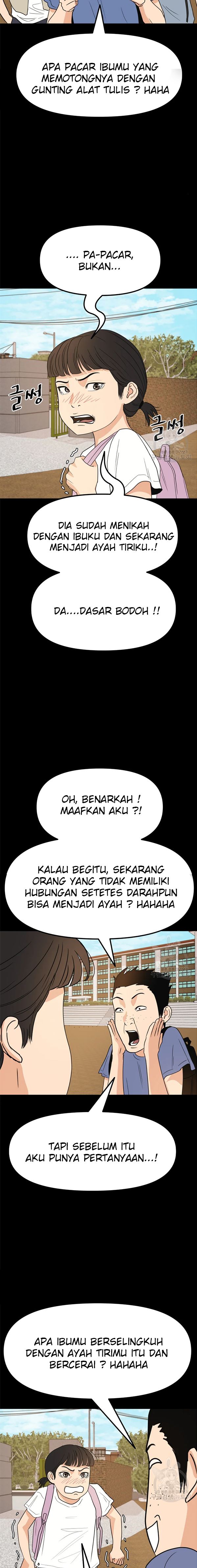 Guard Pass - Chapter 43 - Page 3