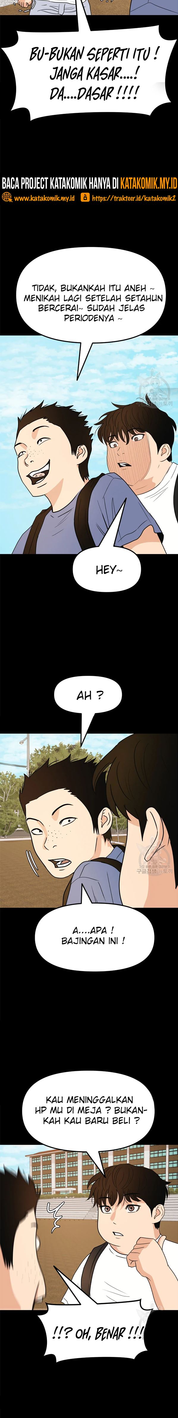 Guard Pass - Chapter 43 - Page 4