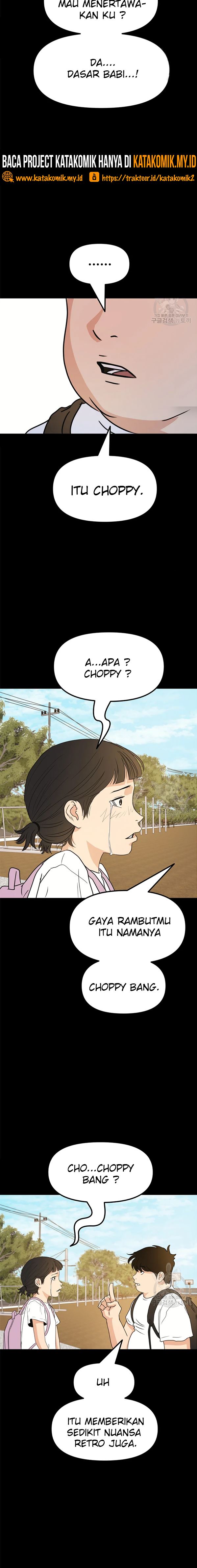 Guard Pass - Chapter 43 - Page 6